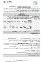 05 AWDP Trainee Exit Form (Satisfaction Questionnaire)2014_Dari.docx