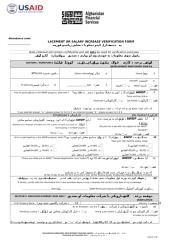 AWDP Job placement or salary increase verification Form 2014 (Pashto).docx