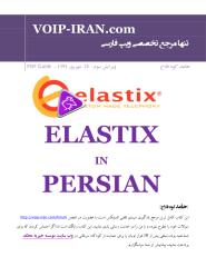 elastix2012.pdf