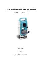 كتاب تعليم توتال ستيشن Total station.pdf