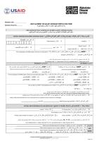 AWDP Job placement or salary increase verification Form 2014 (Pashto).pdf